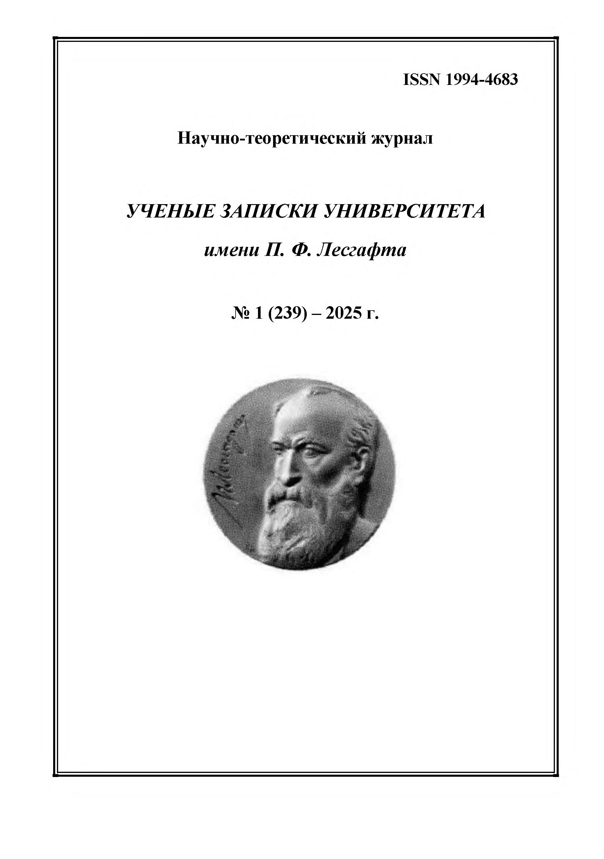             Историко-педагогический дискурс и история педагогической культуры В.К. Пичугиной
    