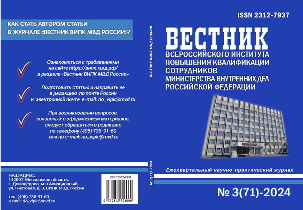             ЕЩЕ РАЗ О ЛИЧНОСТИ ПРЕСТУПНИКА
    