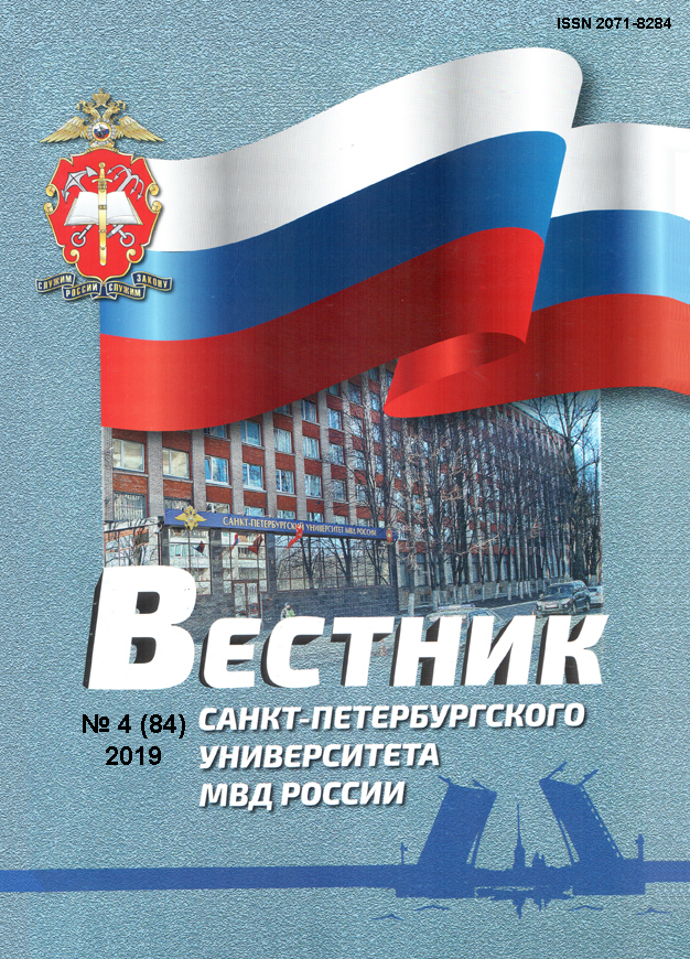             Формирование особой трудовой деятельности персонала УИС по психологическому сопровождению осуждённых женщин, имеющих детей, в условиях заключения, в постреволюционный период в России и настоящее время
    